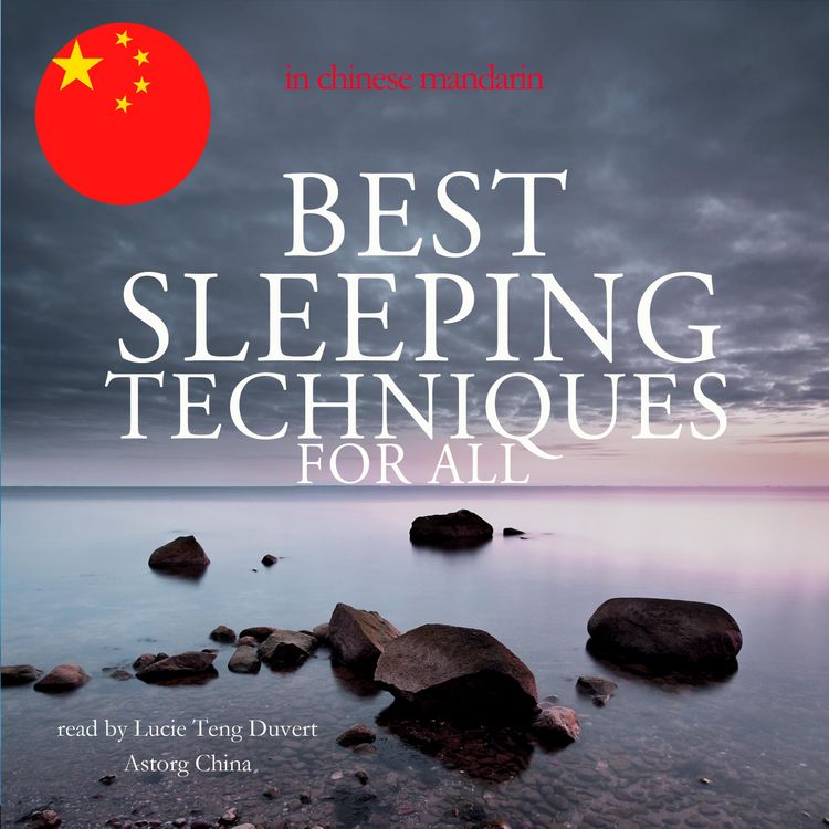 Produktbild: Best sleeping techniques for all in chinese mandarin