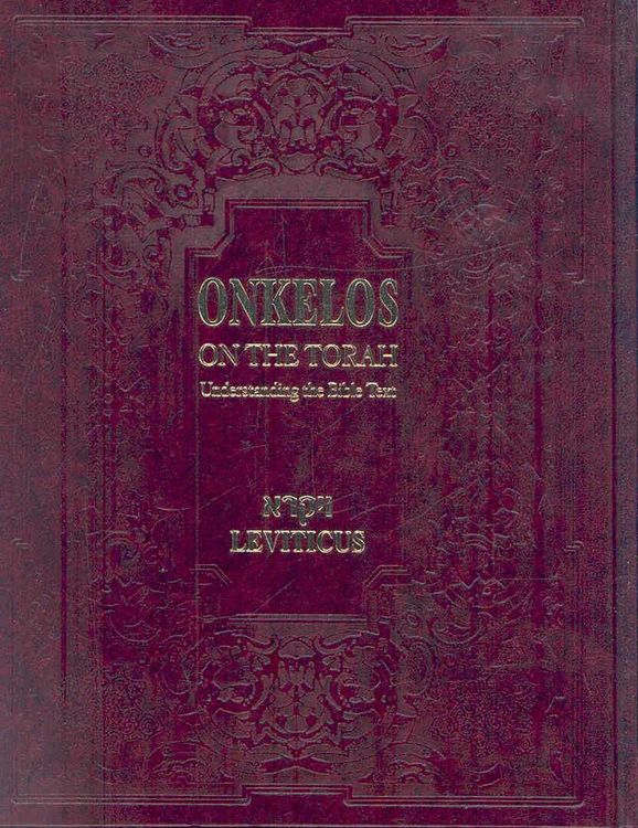 Produktbild: Onkelos on the Torah Vayikra (Leviticus)