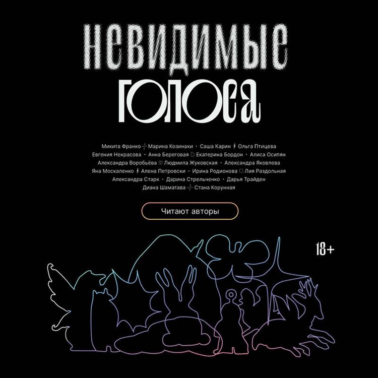 Produktbild: Nevidimye golosa