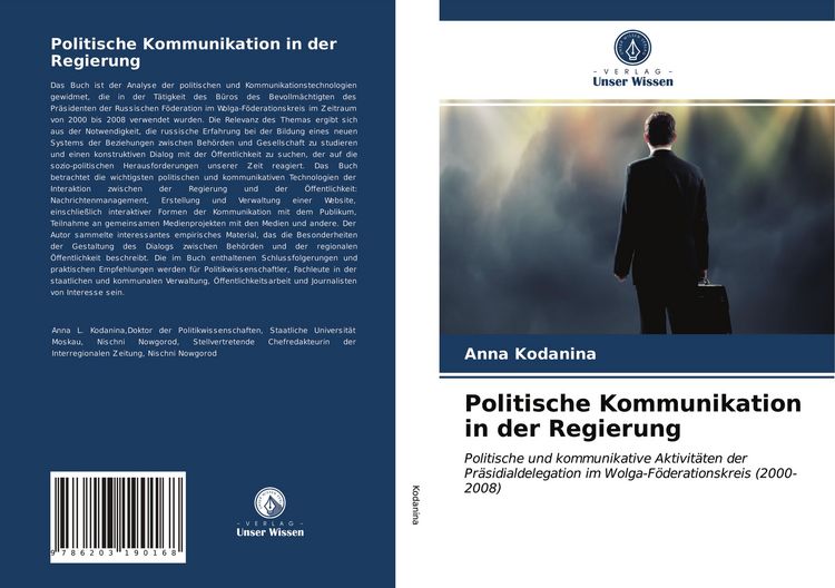 Produktbild: Politische Kommunikation in der Regierung
