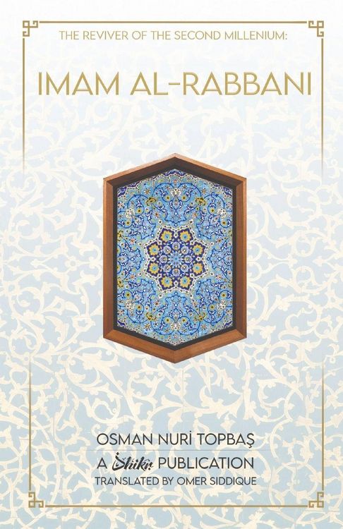 Produktbild: Imam Al-Rabbani