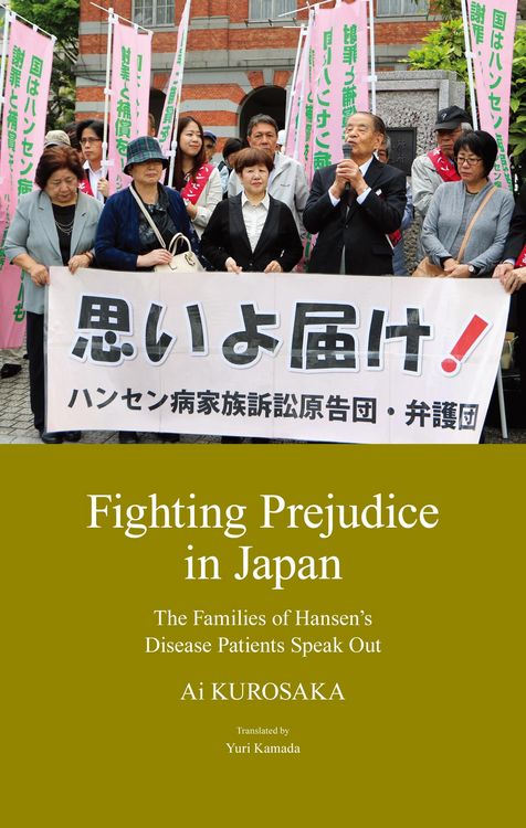 Produktbild: Fighting Prejudice in Japan