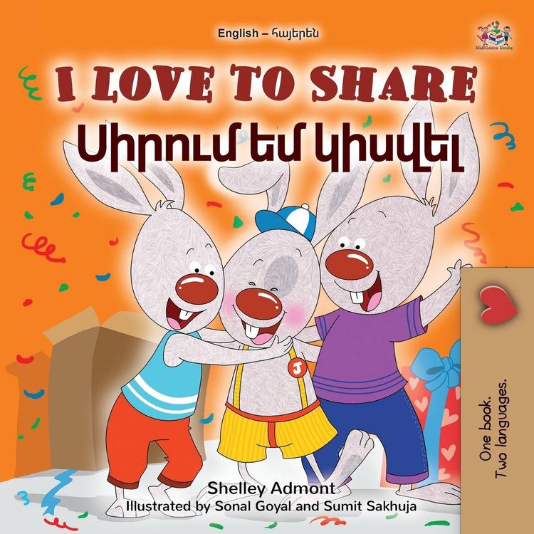 Produktbild: I Love to Share (English Armenian Bilingual Book for Kids)
