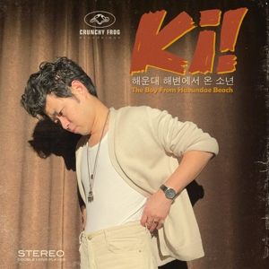 Produktbild: The Boy From Haeundae Beach