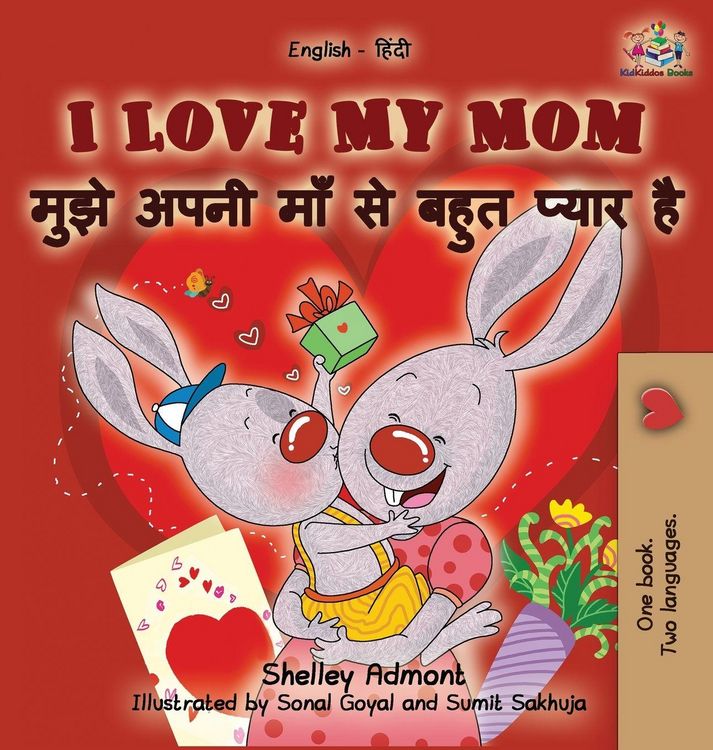 Produktbild: I Love My Mom (English Hindi children's book)