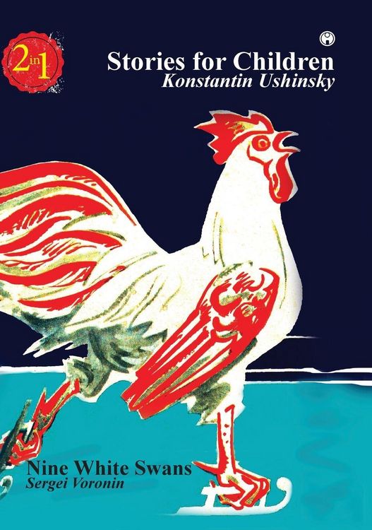 Produktbild: Stories for Children