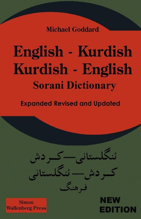 Produktbild: English Kurdish - Kurdish English - Sorani Dictionary