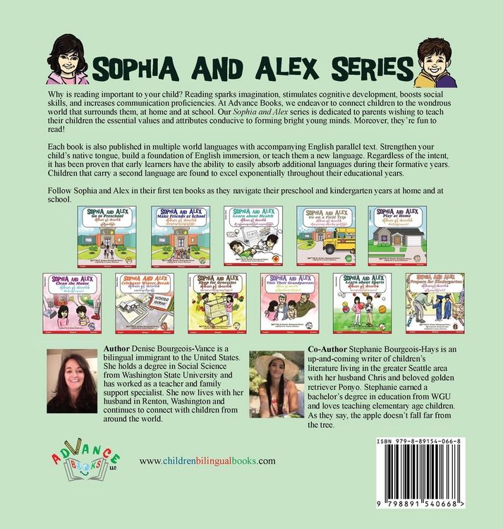 Produktbild: Sophia and Alex Prepare for Kindergarten