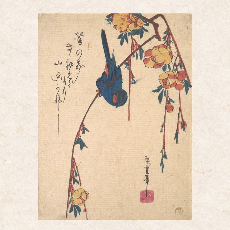 Produktbild: Hokusai/Hiroshige &ndash; Nature&rsquo;s Spell 2027