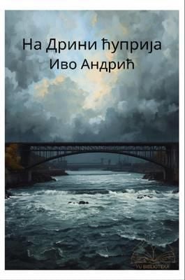 Produktbild: Na Drini Cuprija