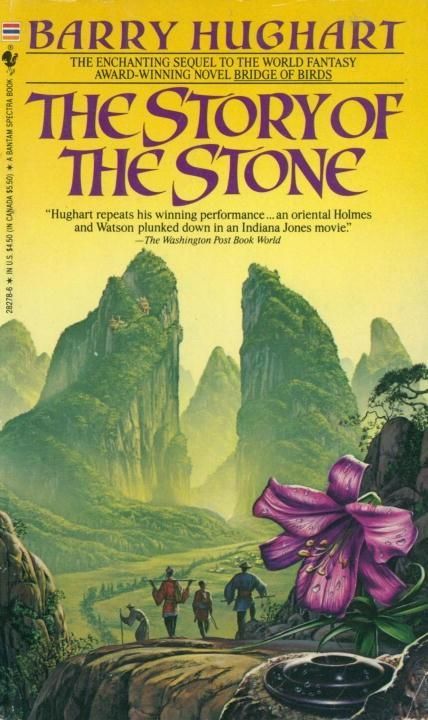 Produktbild: The Story of the Stone