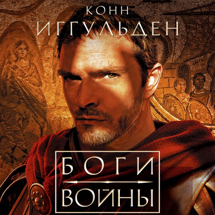 Produktbild: Bogi voyny
