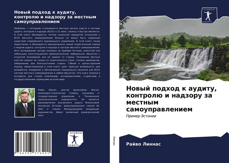 Produktbild: Nowyj podhod k auditu, kontrol&uuml; i nadzoru za mestnym samouprawleniem