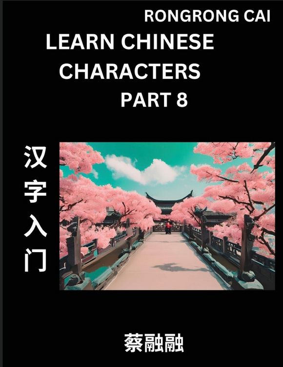 Produktbild: Learn Chinese Characters (Part 8) - Multiple Answer Type Column Matching Test Series for HSK All Level Students to Fast Learn Reading Mandarin Chinese Characters with Given Pinyin and English meaning, Easy Vocabulary, Multiple Answer Objective Type Questi