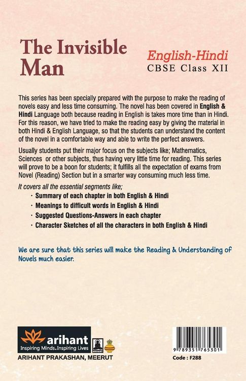 Produktbild: The Invisible Man Class 12th_EnglishHindi