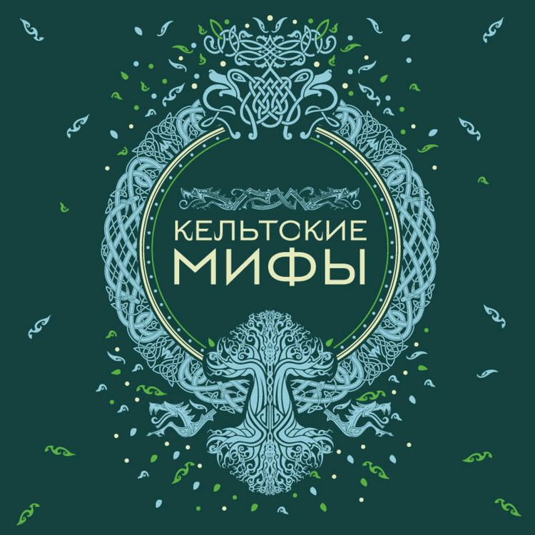 Produktbild: Keltskie mify