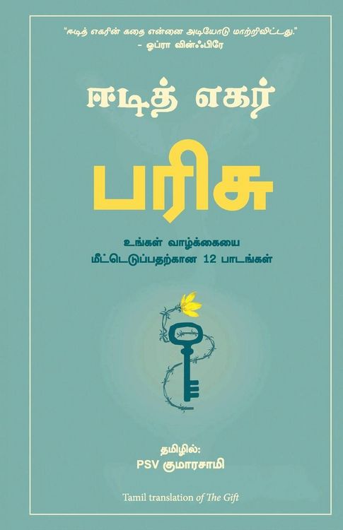 Produktbild: The Gift