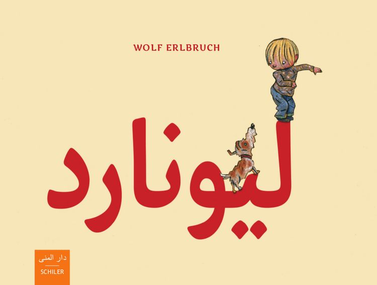 Produktbild: ليونارد