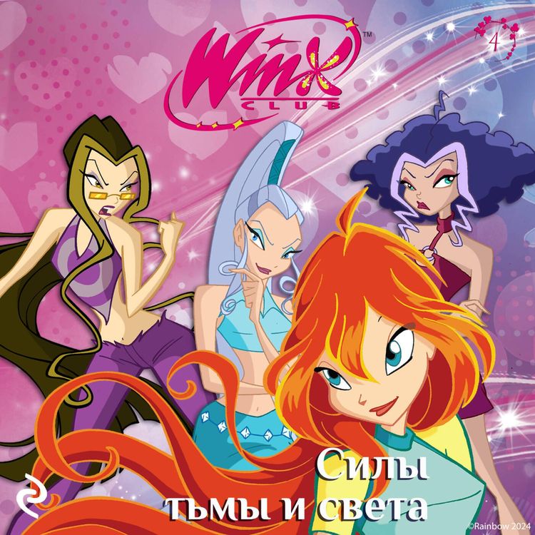 Produktbild: Winx. Sily tmy i sveta