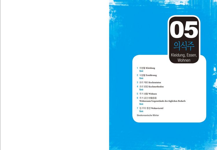 Produktbild: Grundwortschatz Koreanisch: Die 2000 wichtigsten W&ouml;rter - Mittelstufe