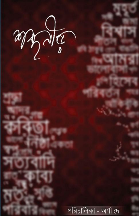 Produktbild: Sobdonir