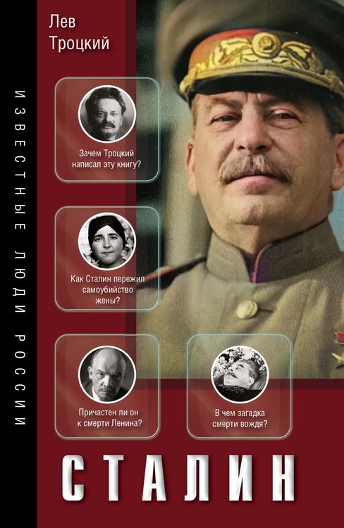 Produktbild: Stalin