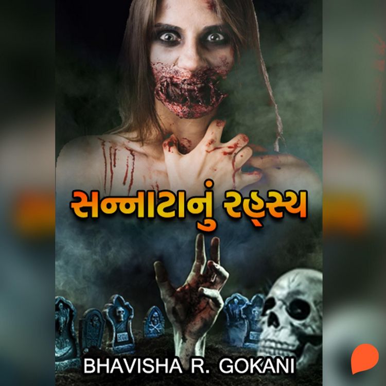 Produktbild: Sannata Nu Rahasya