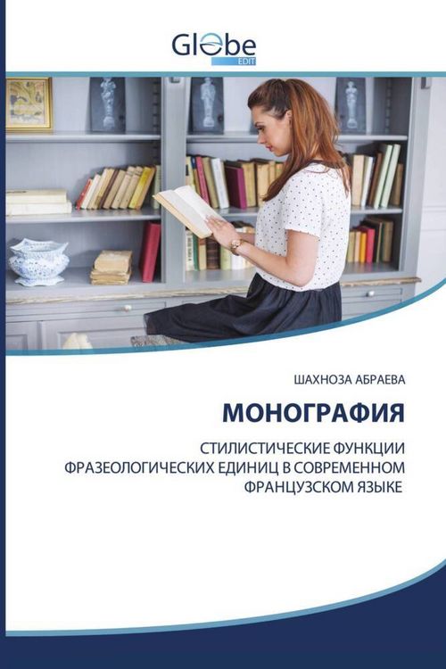 Produktbild: Monografiya