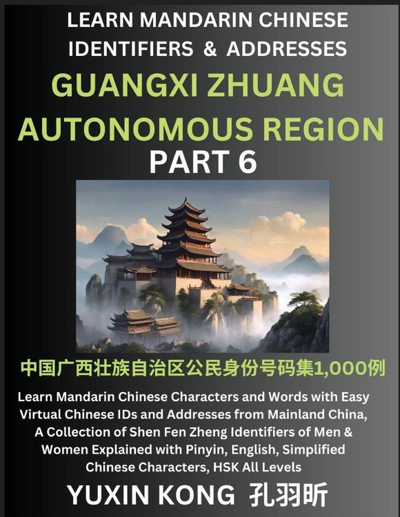 Produktbild: Guangxi Zhuang Autonomous Region of China (Part 6)