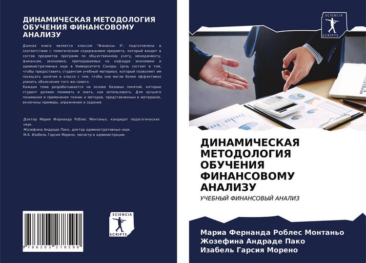 Produktbild: Dinamicheskaya Metodologiya Obucheniya Finansovomu Analizu