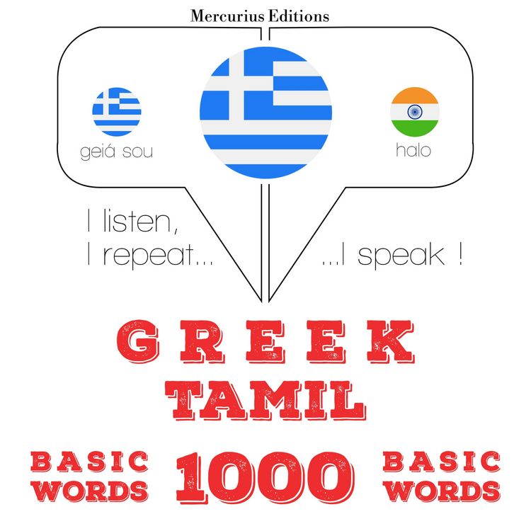 Produktbild: 1000 essential words in Tamil