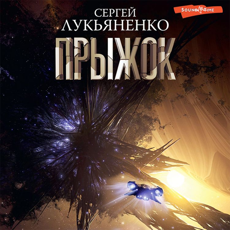Produktbild: Pryzhok