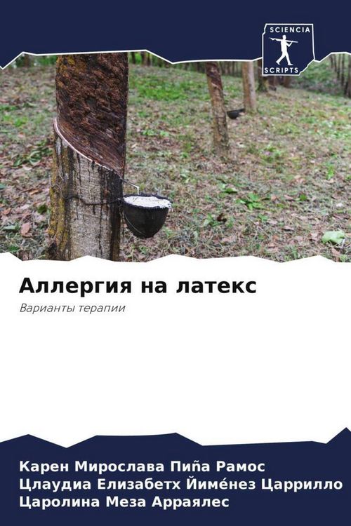 Produktbild: Allergiq na latex