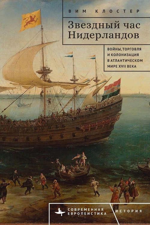 Produktbild: The Dutch Moment