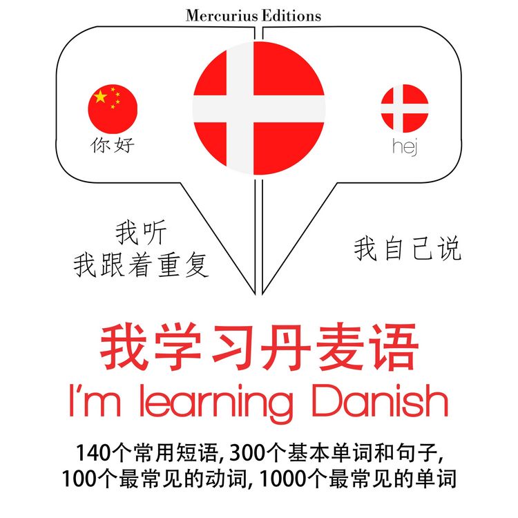 Produktbild: I am learning Danish