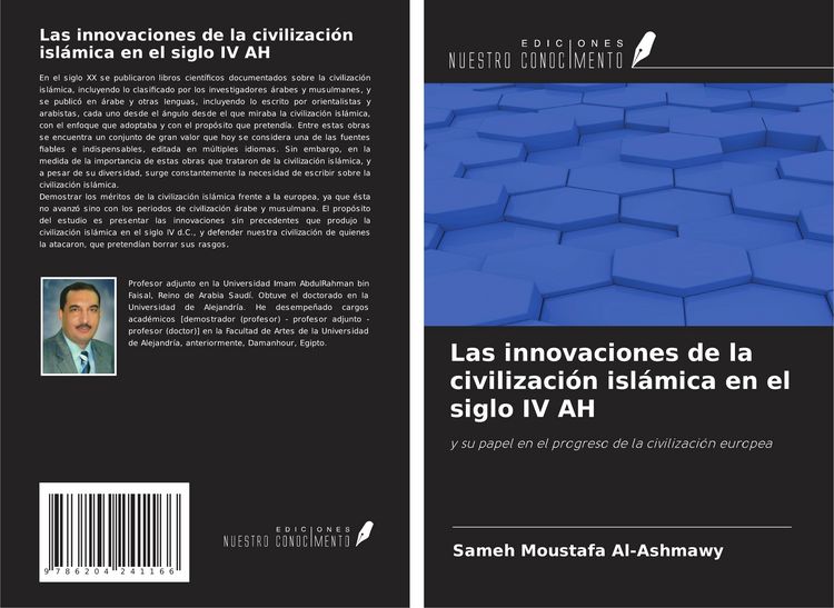 Produktbild: Las innovaciones de la civilizaci&oacute;n isl&aacute;mica en el siglo IV AH