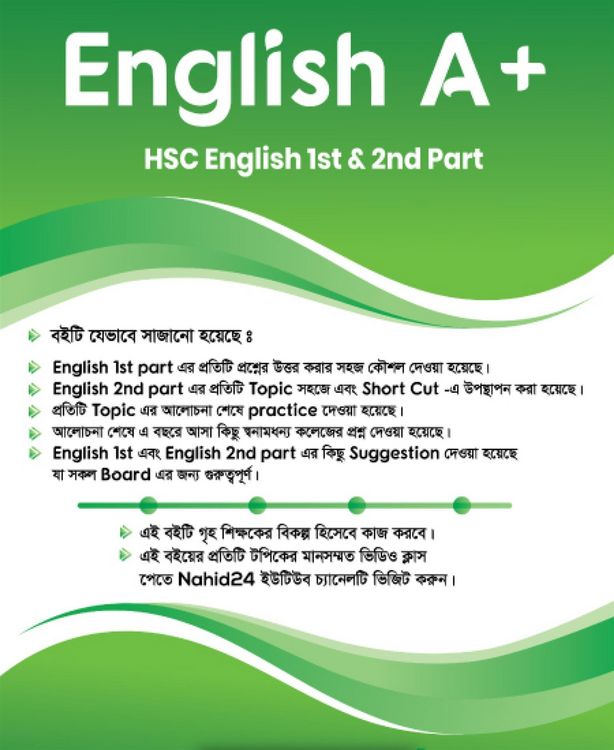 Produktbild: English A+