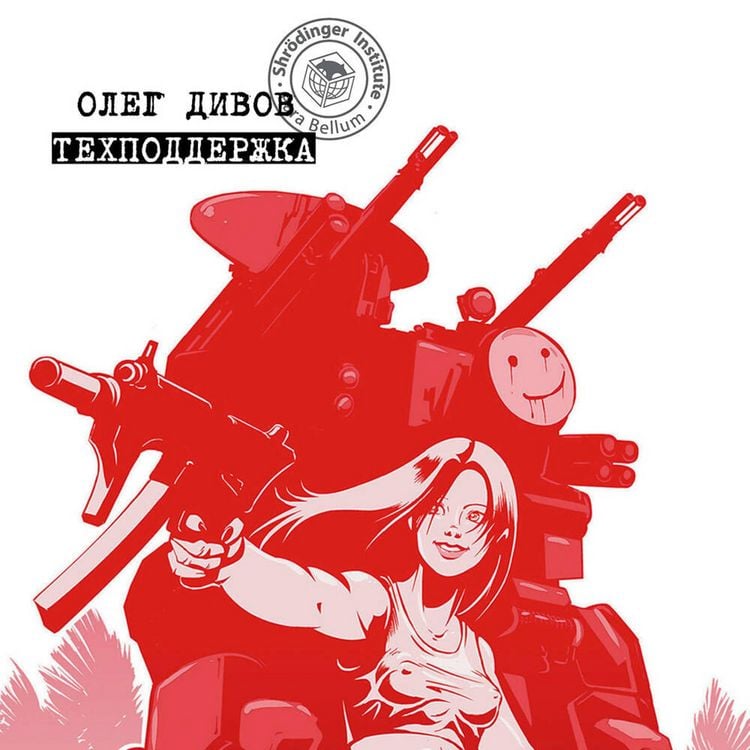 Produktbild: Tehpodderzhka