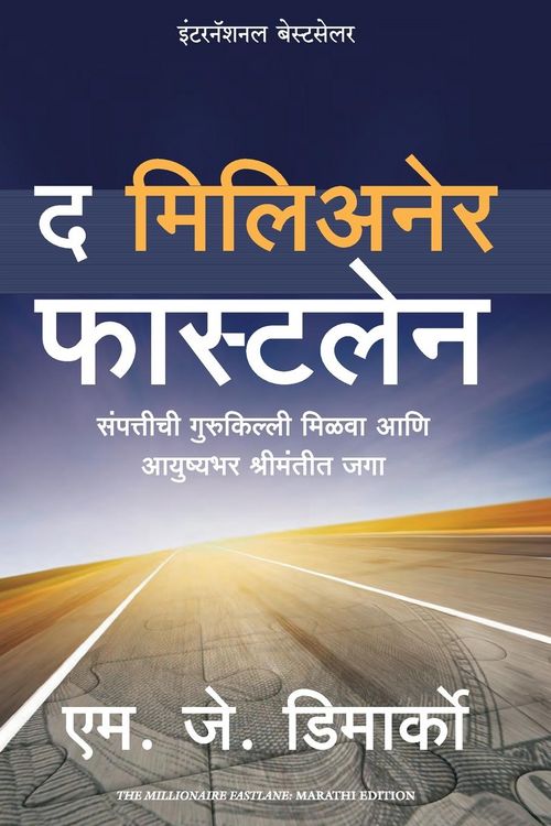 Produktbild: The Millionaire Fastlane