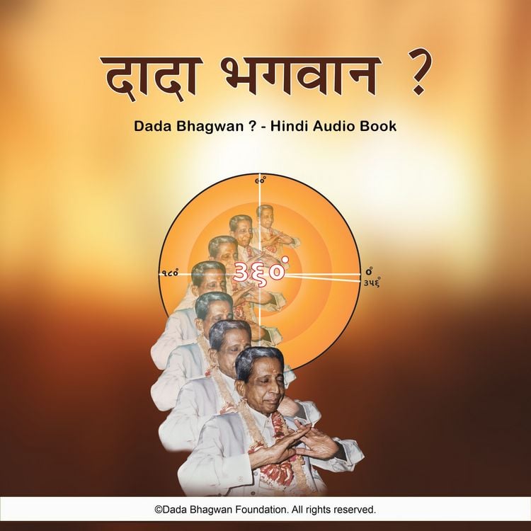 Produktbild: Dada Bhagwan ? - Hindi Audio Book