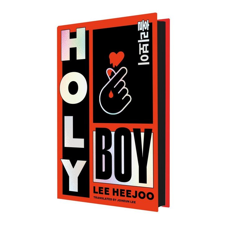 Produktbild: Holy Boy