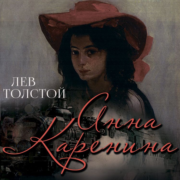 Produktbild: Anna Karenina