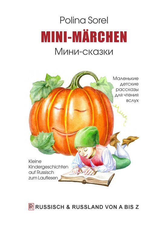 Produktbild: Mini-M&auml;rchen