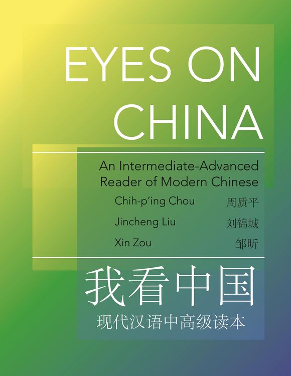 Produktbild: Eyes on China