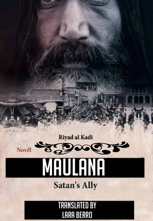 Produktbild: Maulana