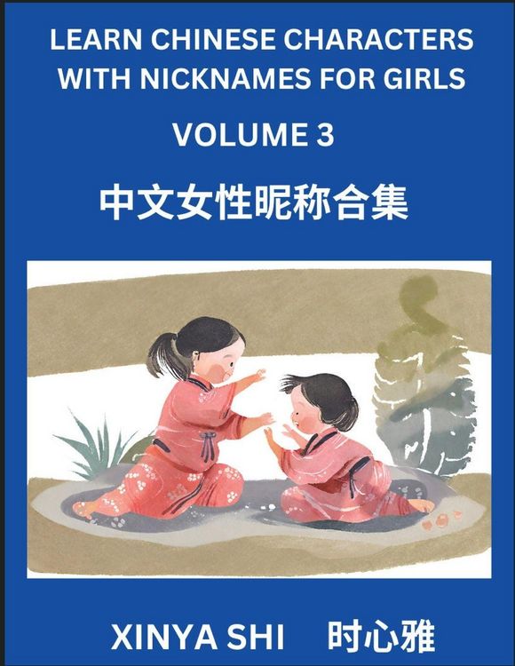 Produktbild: Learn Chinese Characters with Nicknames for Girls (Part 3)