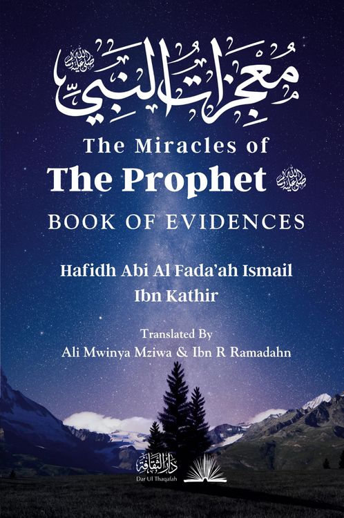 Produktbild: The Miracles of the Prophet (saw)