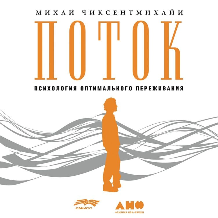 Produktbild: Flow: The Psychology of Optimal Experience