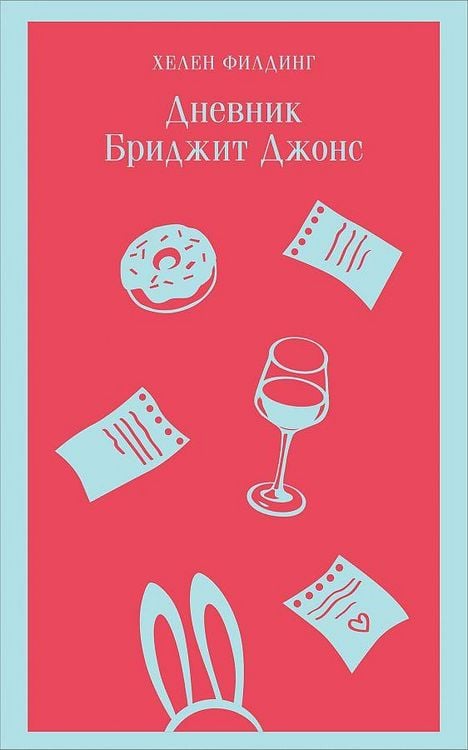 Produktbild: Dnevnik Bridzhit Dzhons