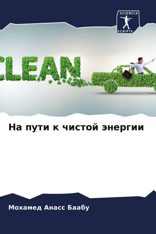 Produktbild: Na puti k chistoj &auml;nergii